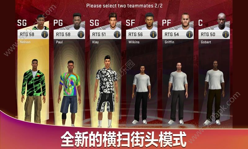 NBA2K21手游下载安卓试玩版图片1