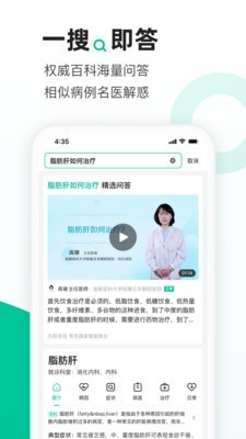 阿里健康新冠疫苗接种在线预约平台app图片1