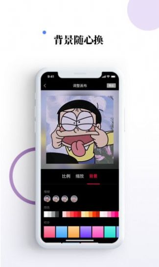 素材宝app手机版图片1