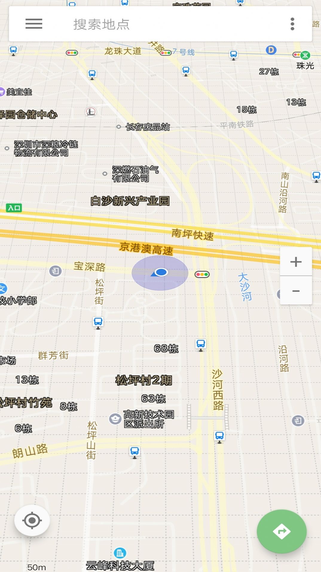 达姆导航地图app免费下载图片1