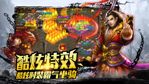 烈火战神2苹果（iOS）版官方官网版最新免费下载