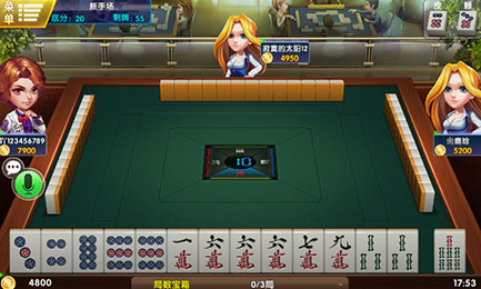 恩施麻将苹果（iOS）版官方免费下载