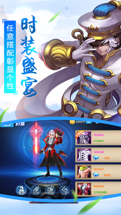 封神主宰苹果（iOS/iPhone）版官方绿色版免费下载