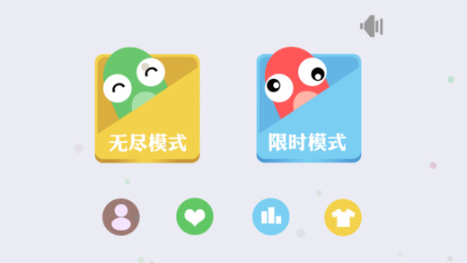 蛇蛇大作战苹果（iOS/iPhone）版官方绿色版最新免费下载