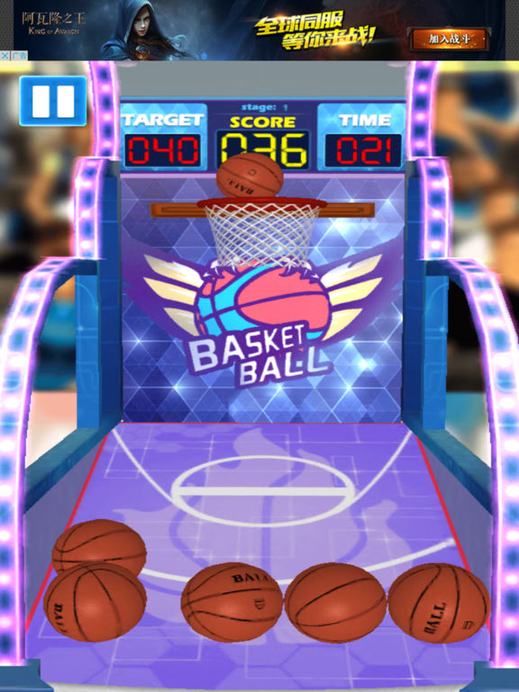 街机篮球苹果（iOS/iPhone）版官方最新版免费下载