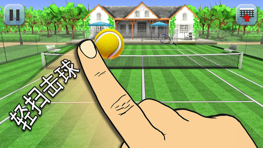 网球精英3苹果（iOS/iPhone）版官方最新版免费下载