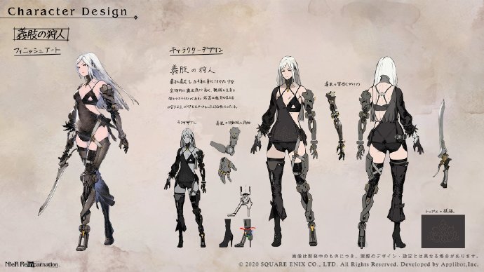 尼尔手游新作《NieR Re[in]carnation》角色设定、CV阵容公开