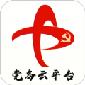 中石化党务共享平台app苹果网址下载 v1.1.1