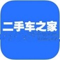二手车之家iPhone（iOS）版v6.0.1官网下载