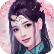 百斩成仙苹果（iOS）版官方官网版最新免费下载