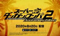手游《超级弹丸论破2》8月20日上市 宣传PV公开