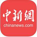 中国新闻网移动版