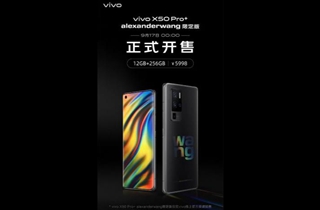 vivo X50 Pro+亚历山大王限定版开售 售价5998元