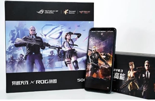 华硕ROG游戏手机3穿越火线特别版上架 售价4699元