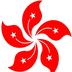 智能导游app:香港旅游网 v3.0