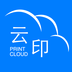 在线打印服务软件|云印 v1.0
