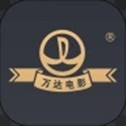 影城官方订票app-万达电影 V6.8.1